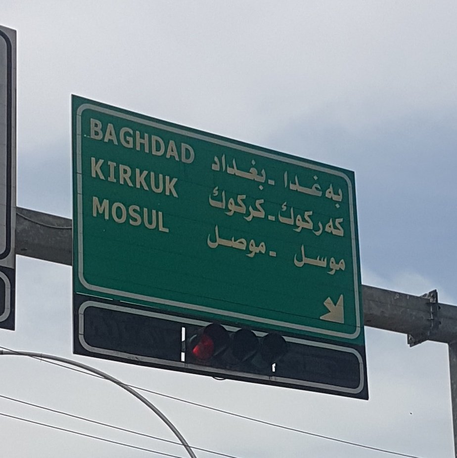 iraq kurdistan erbil middle east
