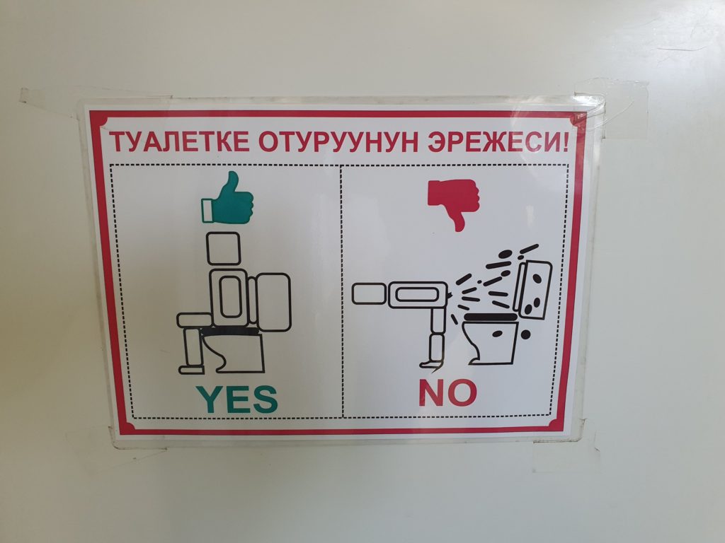 kyrgyzstan toilets
