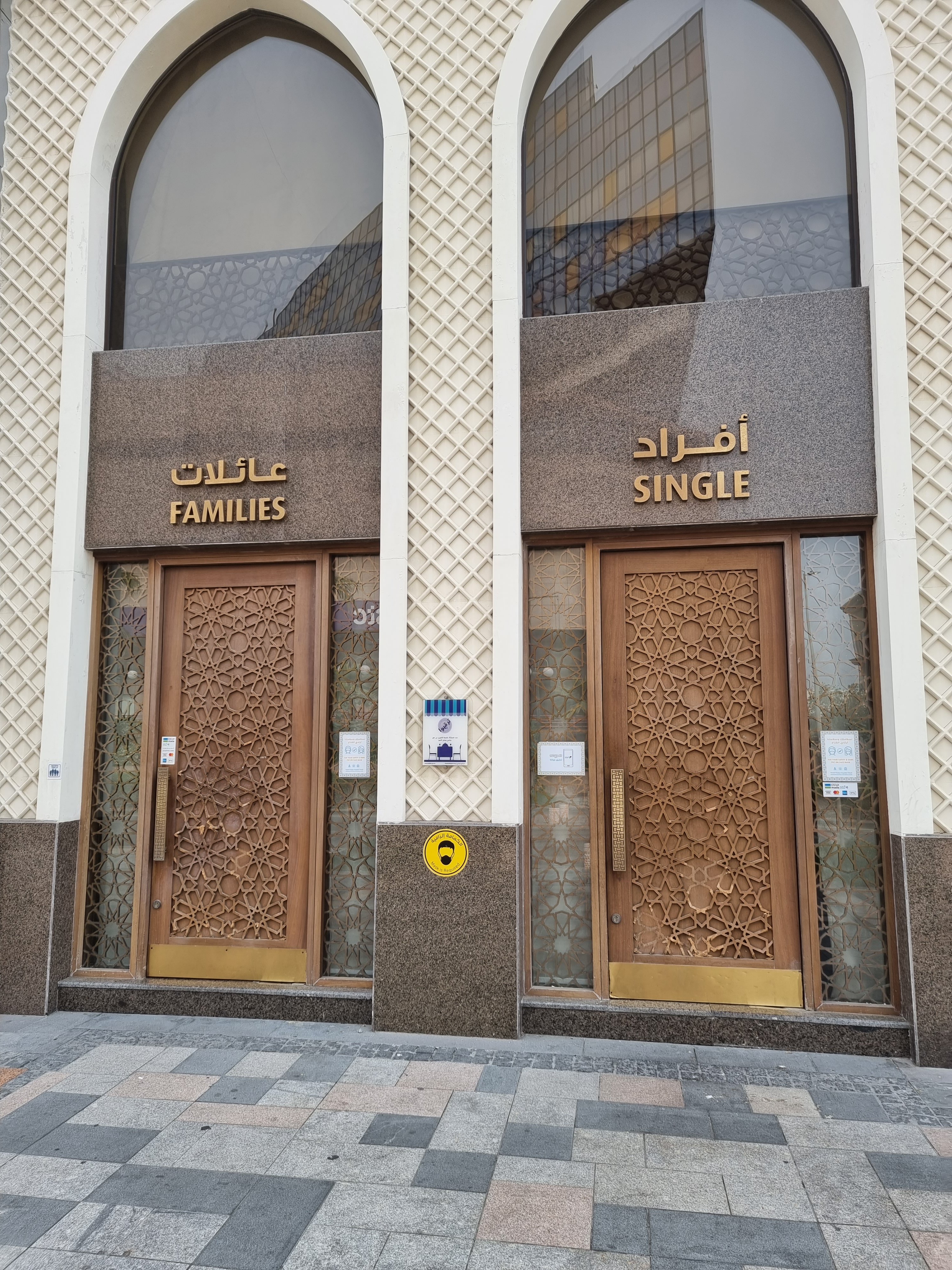 saudi arabia restaurant entrances