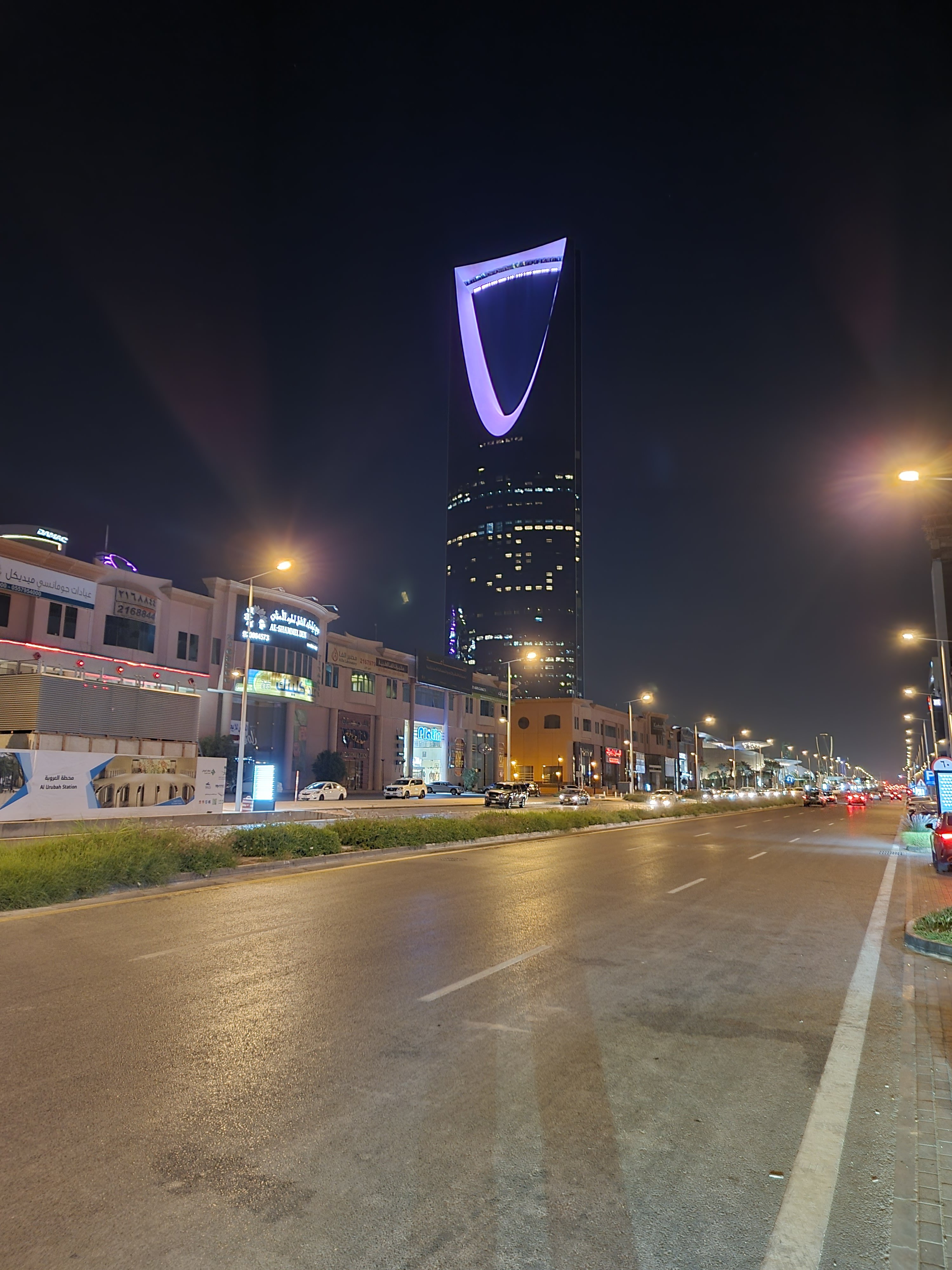 kingdom tower riyadh